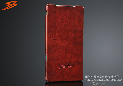 索尼Z2皮套新品上市 油蠟紋設(shè)計，左右開合更便捷