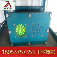 上海南華機電廠 專注于聲光報警器、信號燈及通訊器材的專業供應商