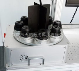 深圳大鵬品牌八工位激光打標機YL-20 價格、圖片、配件廠家全解析