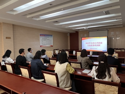 齊河縣公共資源交易中心舉辦業(yè)務(wù)能力提升培訓(xùn)班